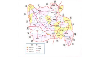 大化镇
