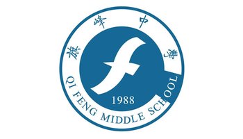 旗峰中学校徽