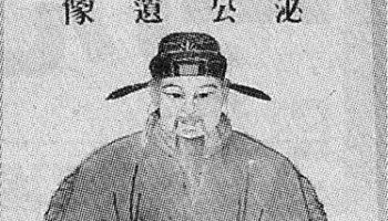 李泌