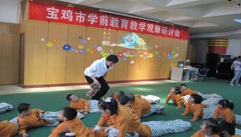 宝鸡幼儿园