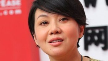 闫妮