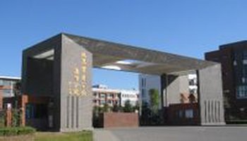 北京市育才学校通州分校