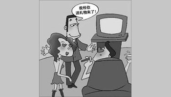 性贿赂罪