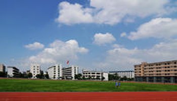 萍乡市芦溪中学