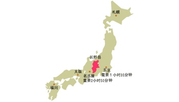 のけん 罗马拼音 nagano-ken 政府编号 20000-0 县厅所在地 长野市