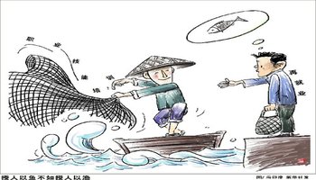 广交会用日语怎么说