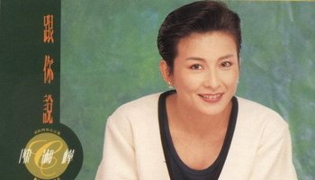 陈淑桦