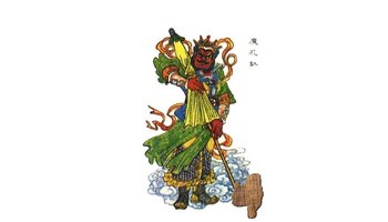 基本简介 《封神演义》里的角色,魔家四将之一, 魔礼红 手持混元珠伞