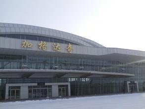 加格达奇机场