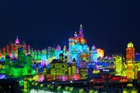 哈尔滨特价机票预订,北京到哈尔滨机票价格查