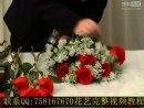 圆形玫瑰花束花艺包装视频_鲜花花束包装视频_扇形花束怎么插花泥