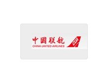 中国联合航空有限公司