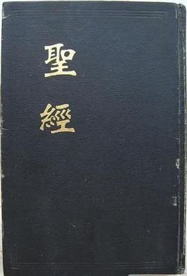 雅歌书诗歌歌谱