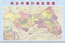 通辽市科尔沁左翼中旗人力资源和社会保障局在哪里,电话,地址,地图