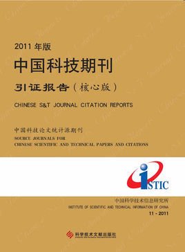 国内杂志排名-国内杂志排名_国内杂志排名_国内杂志排名
