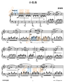 吉他谱 夏天alex演唱