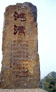 郑州西郊的西流湖与贾鲁河的渊源