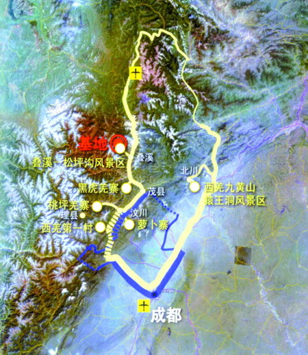 叠溪地震