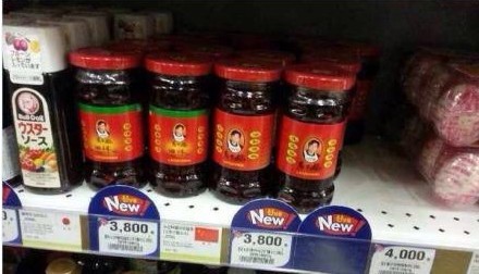 老干妈在韩国图片_老干妈在韩国_社会热点图