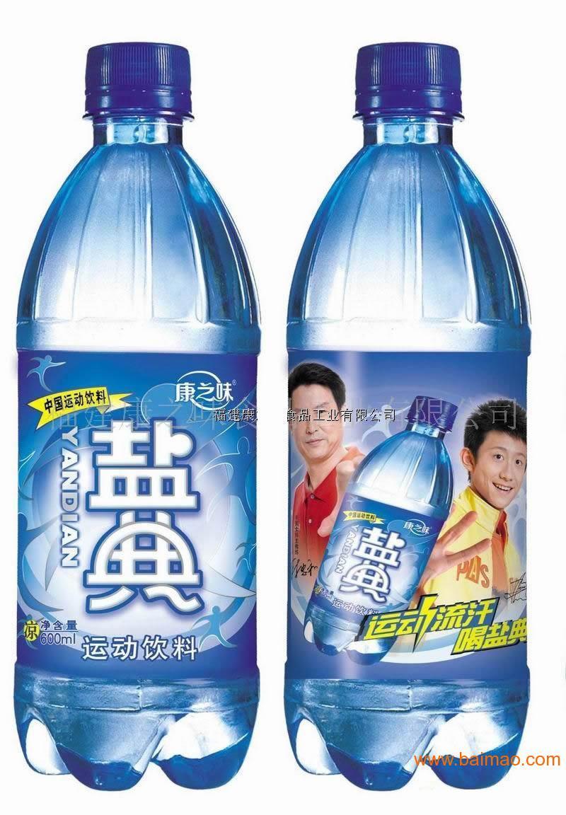 康之味饮品加盟