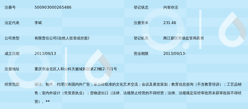 洞察未来趋势，共赴创新之约——解析发布会活动策划的艺术