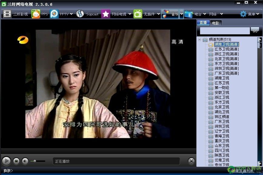 类似64码高清网络电视_64码高清网络电视_uusee网络电视高清直播apk