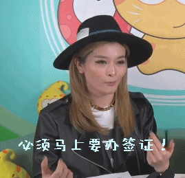 柳妍熙全新表情包上线 - 360娱乐,你开心就好