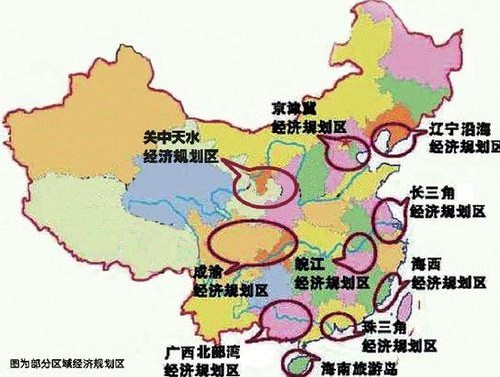 区域差异是什么