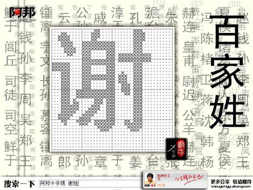 五行缺水谢姓男孩取名评分最高