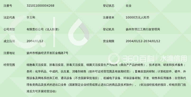 t01863e0093b6599a09.png