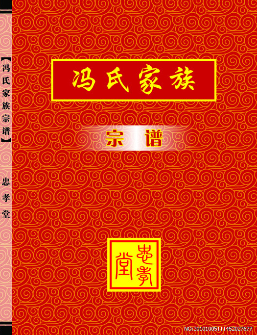 冯氏小集三卷钝吟集三卷别集一pdf下载