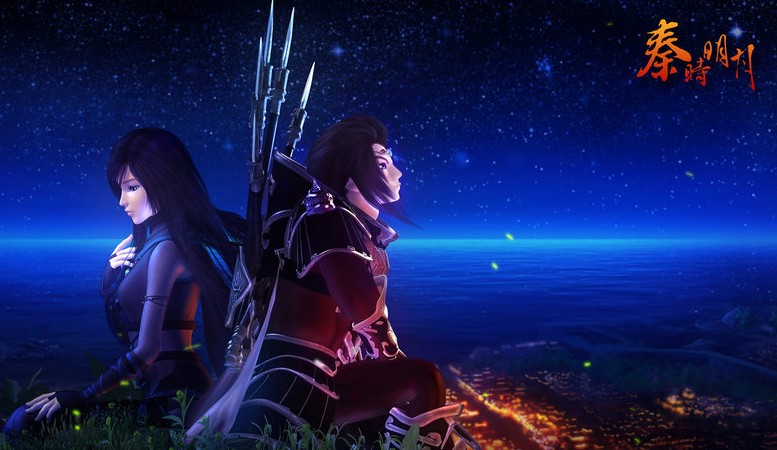 土豆秦时明月之万里长城图片_土豆秦时明月之