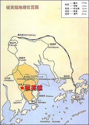 广东省中山市板芙镇属于中山哪个区?-广东省中