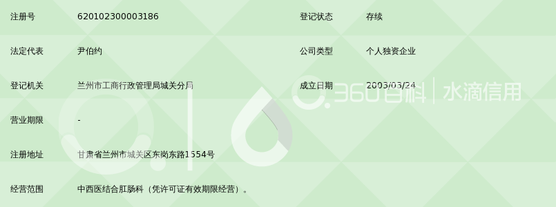 韩国美中大肠肛门病百科_360情趣兰州文胸三点式医院图片