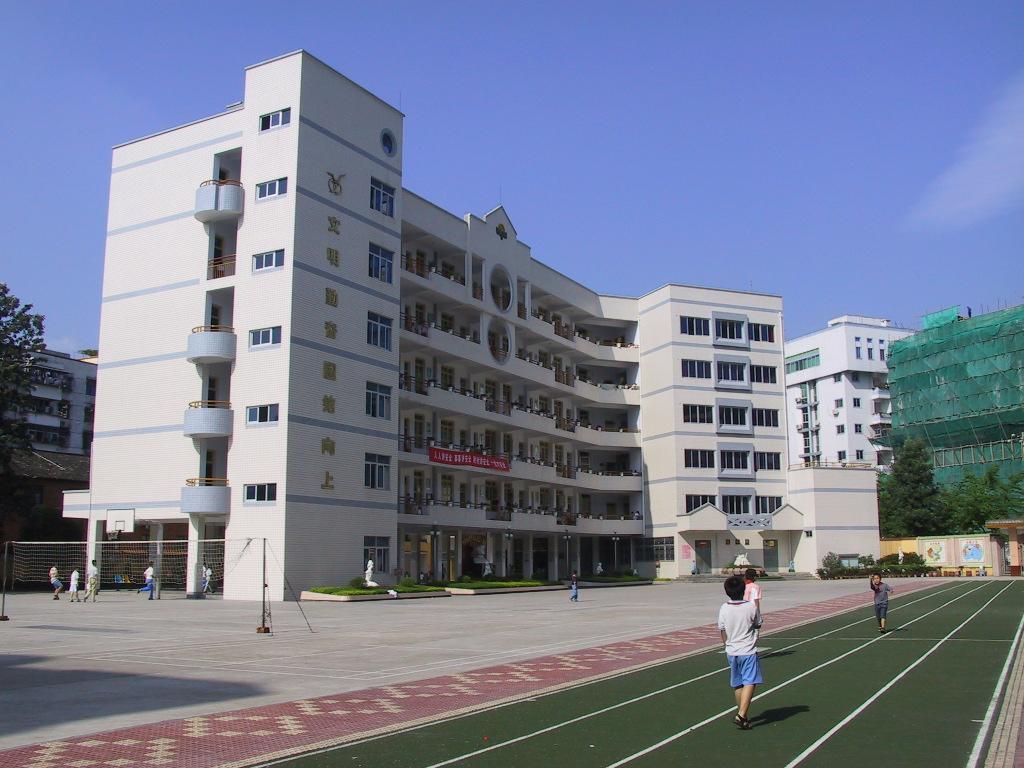 三明学院附属小学