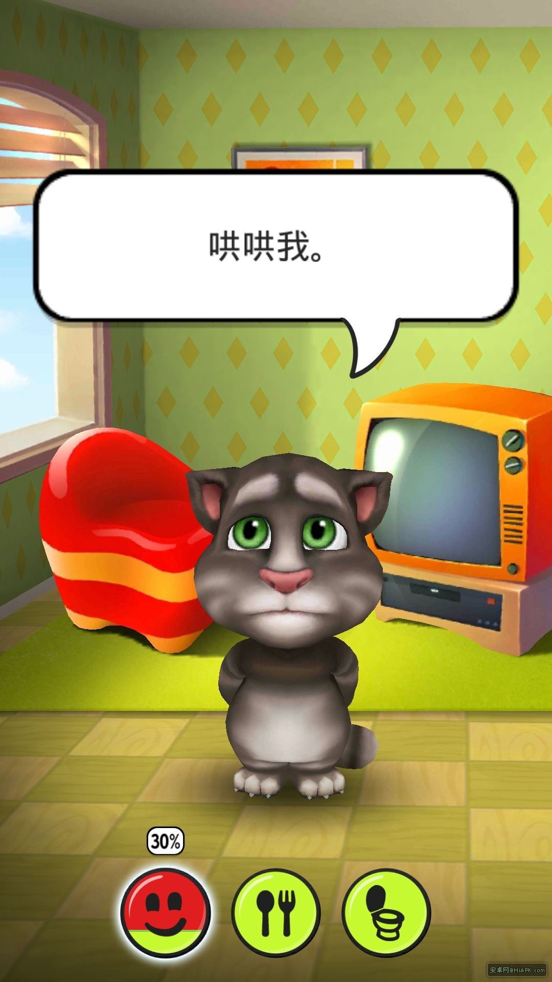 会说话的汤姆猫手机版下载