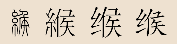 (1929~),山东齐河人。 济南花岗石厂党委书记,1990年离休。 1958年在济南建材总厂,曾出席济南市群英代表大会的代表,1979年被调入一个年年亏损的建材三厂任党委书记时,团结干部发动群众,书记厂长带头苦干,当年转亏为盈,从每年亏损二十万元,到盈利二十万三十万,第三年盈利六十万元,连续三年被评为省级先进单位,并在全省范围内介绍先进经验。 1985年退二线后,开始研习书画,1986年入山东老年大学书画班学习,从初级班到高级研究班因进步较快,被介绍加入市老干部书画研究会会员,和省老年书画研究会会员,作