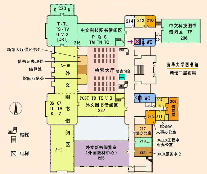 清华大学图书馆