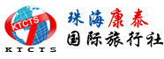公司主营地接业务和珠海自由,会务会展等高端业务,力图把珠海旅游产品