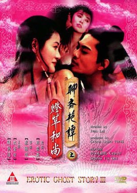 《灯草和尚》高清电影完整版在线观看,更新至高清流畅 -百度云盘下载
