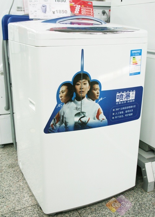 小天鹅xqb50-1508g