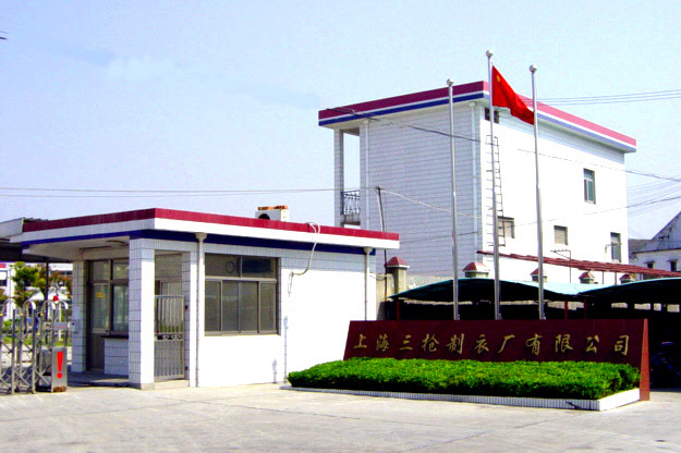 上海三枪集团是以生产三枪内衣著称的针织九厂自我发展,优势扩张形成